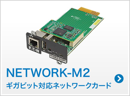 Eaton NETWORK-M2