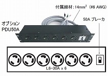 PDU50A