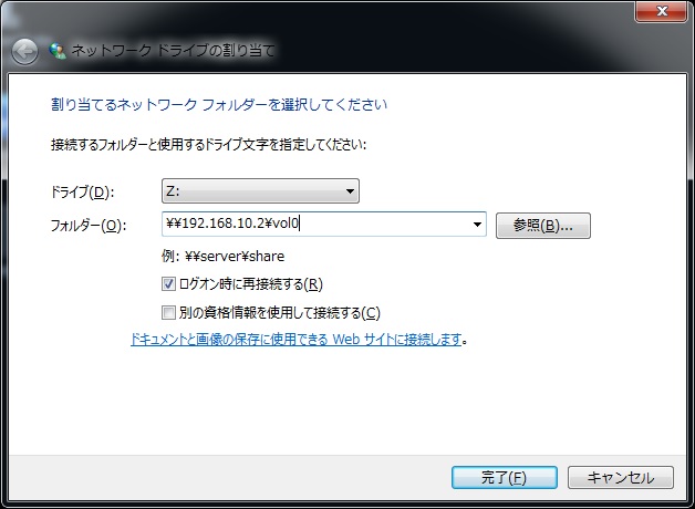 networkdriveadd