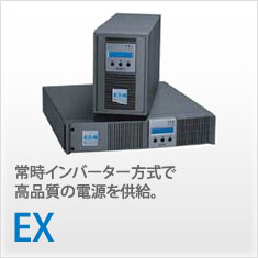 Eaton EX UPS