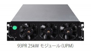 93pr-25kw-upm