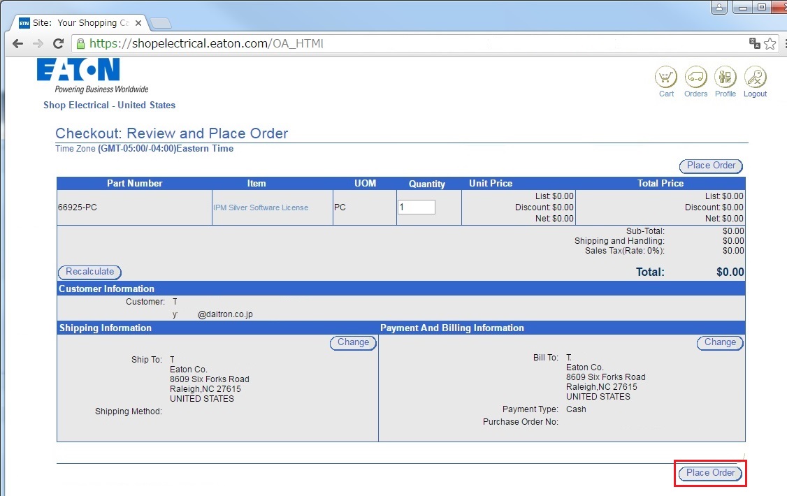 IPM_license13