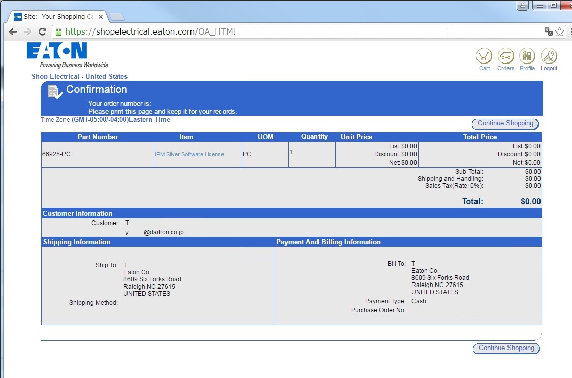 IPM_license14