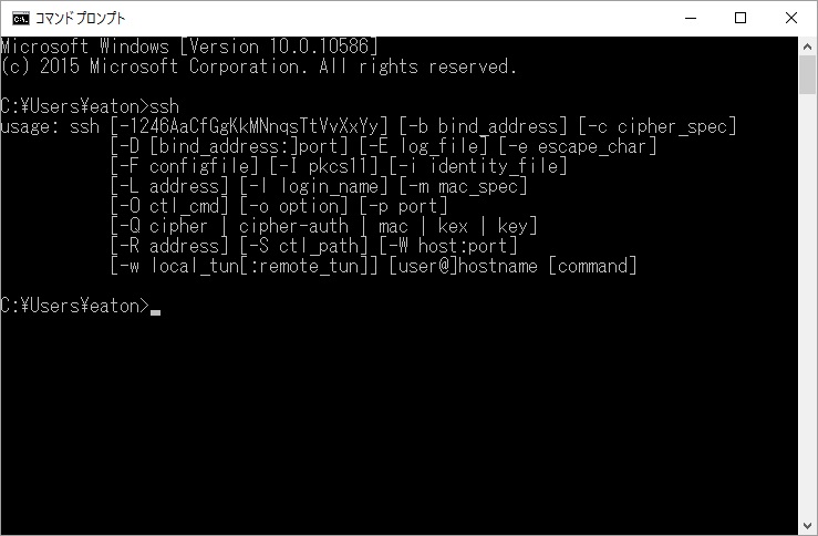 windows-openssh7