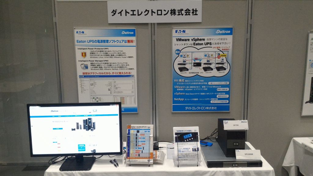 pdsapporo2016-04