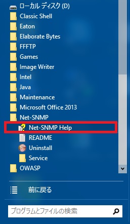 net-snmp_snmpdconf01