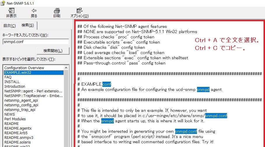 net-snmp_snmpdconf03