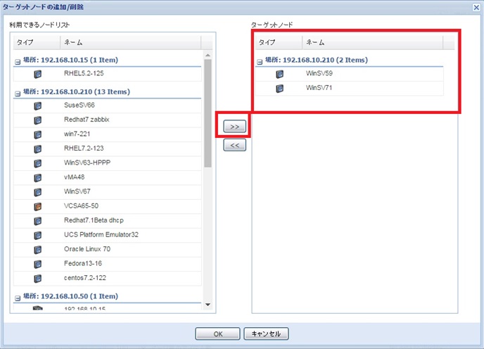 Eaton_IPM_Infrastructure_shutdown24