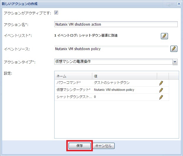 ipm_nutanix_vm_shutdown_action11