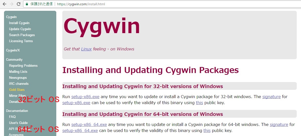 cygwin_download