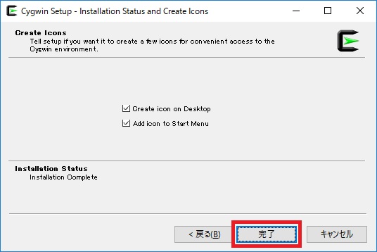 cygwin_install11