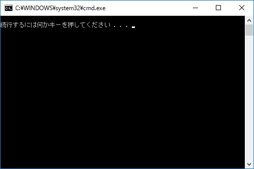 Windows 10 Homeにリモートデスクトップ接続できるようにする 無停電電源装置 Ups イートン