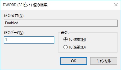 windows10_ntpserver03