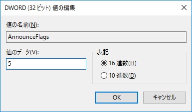 windows10_ntpserver05