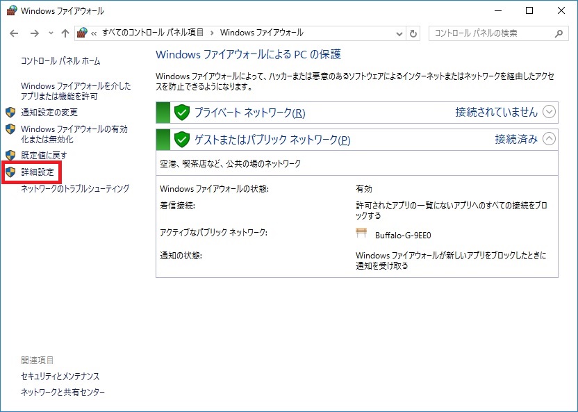 windows10_ntpserver10