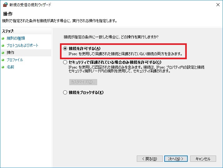 windows10_ntpserver14