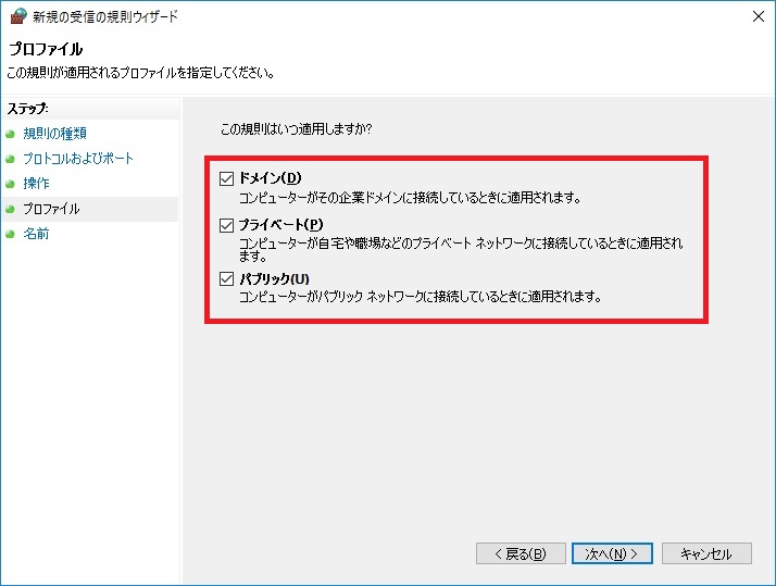 windows10_ntpserver15