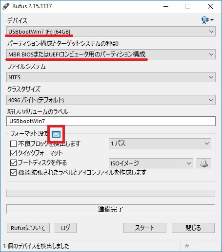 usb_boot_win7_rufus_setting01