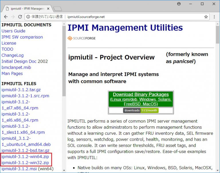 Ipmiutil Windows , remote – UABPBP