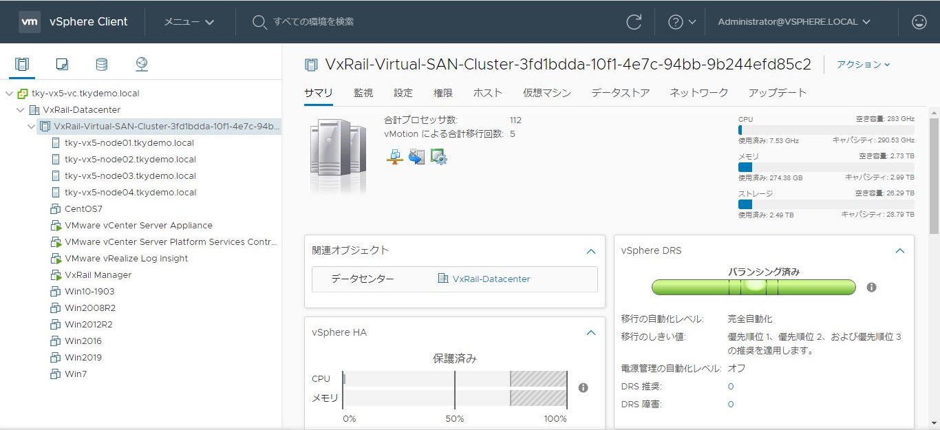 ゲスト仮想マシンはvCSAで起動する