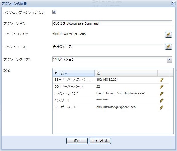 OVC 2 Shutdown safe Command Action