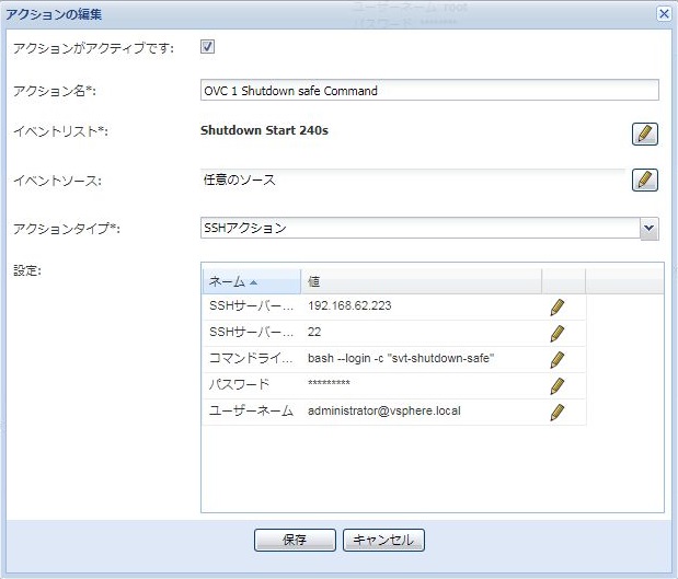 OVC 1 Shutdown safe Command Action