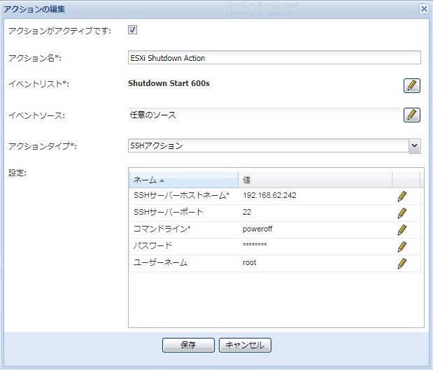 ESXi Shutdown Action