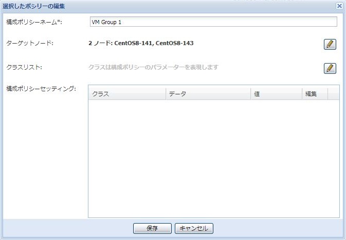 VM Group 1 Policy
