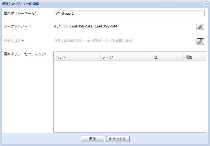 VM Group 2 Policy